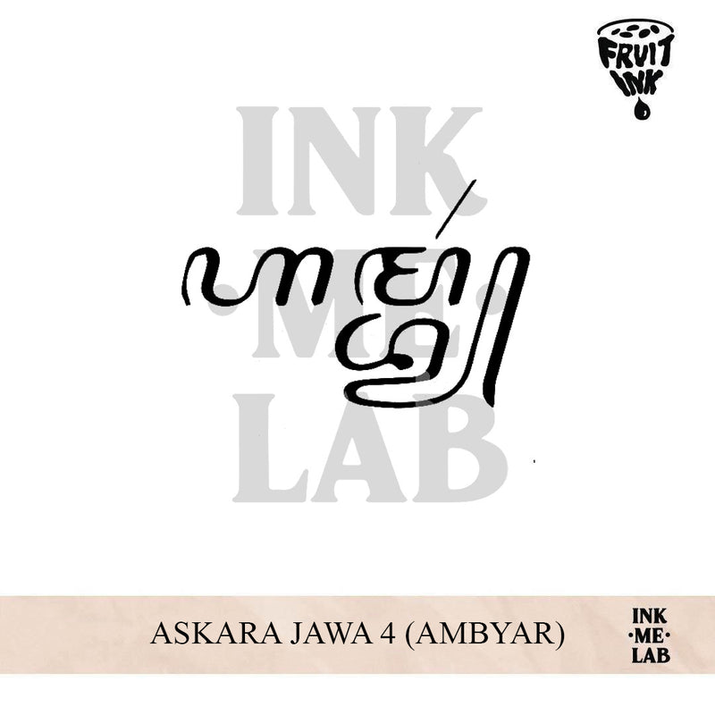 AKSARA JAWA 4 (AMBYAR) | 5 x 5 cm