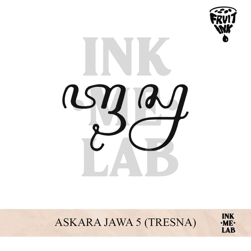 AKSARA JAWA 5 (TRESNA) | 5 x 5 cm