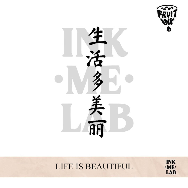 LIFE IS BEAUTIFUL | 4 X 8 cm