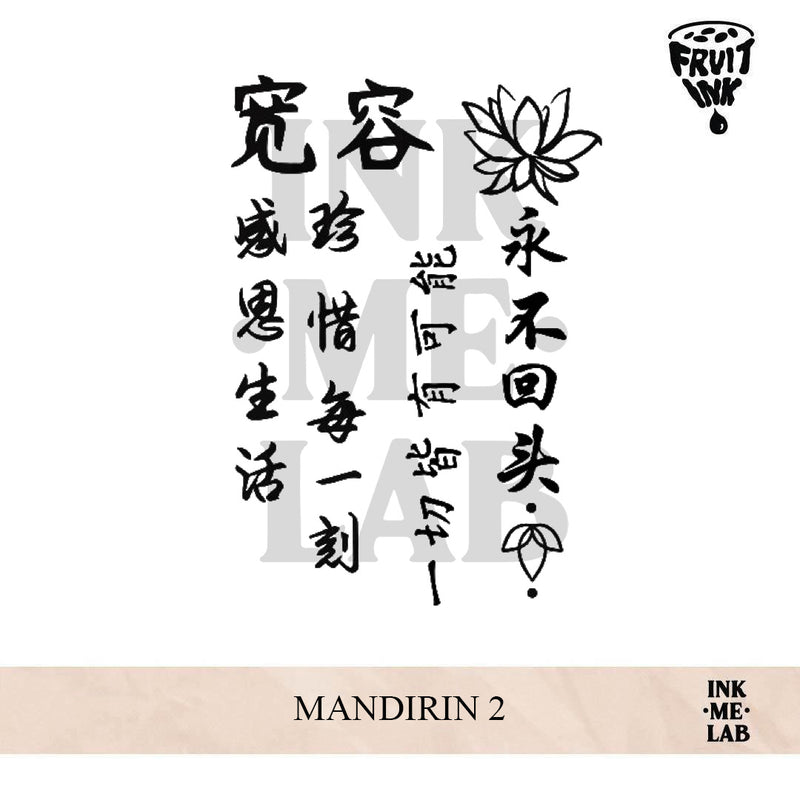 MANDARIN 2 | 10 x 7 cm