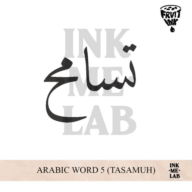 ARABIC WORD 5 (TASAMUH) | 5 x 5 cm